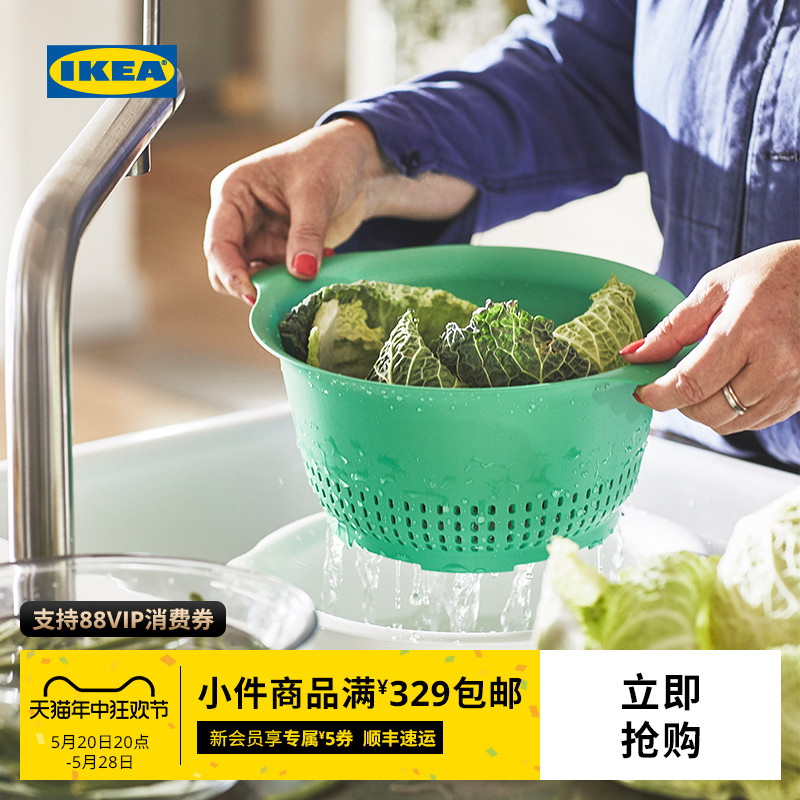 IKEA宜家UPPFYLLD乌普菲尔德滤碗