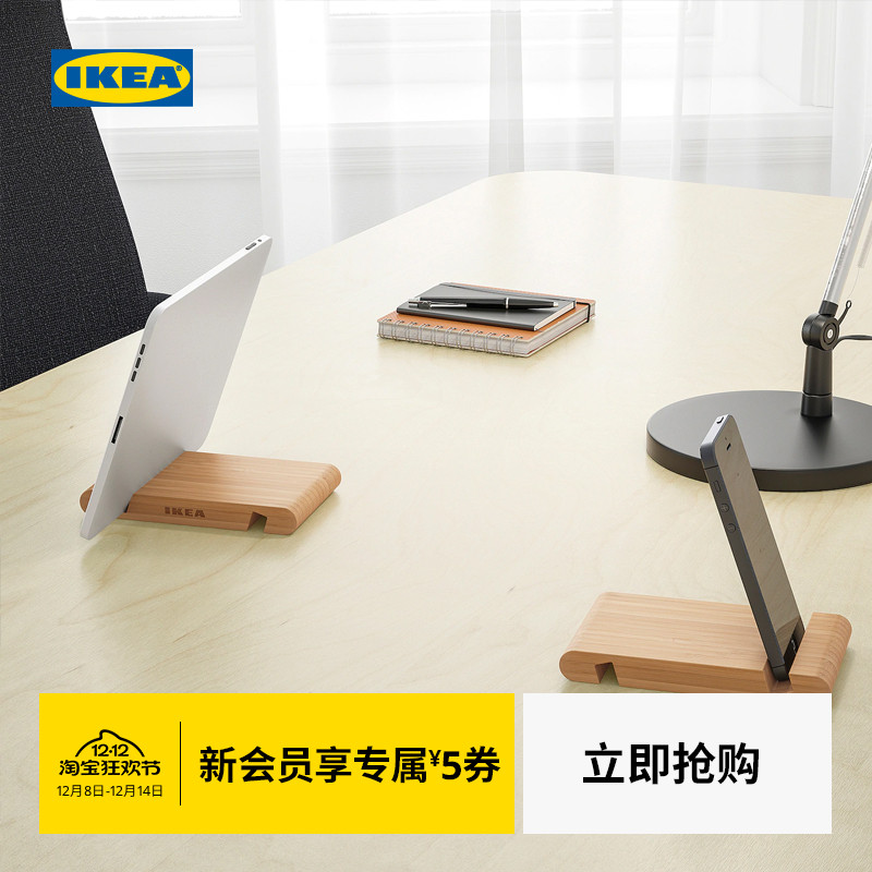 ikea宜家伯格尼斯手机平板支架