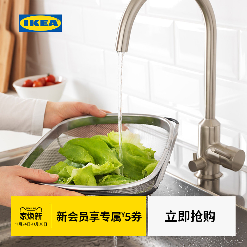 IKEA宜家IDEALISK艾迪利斯滤碗不