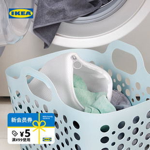 IKEA宜家SLIBB斯利波洗衣袋机洗专用衣物保护袋白色现代简约