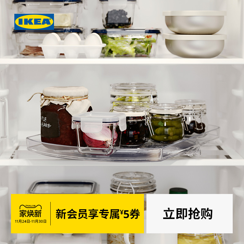 IKEA宜家斯努拉可转动置物盘
