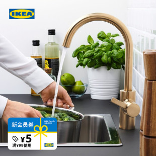IKEA宜家DELSJON黛尔欢混合型水龙头适用高压供水系统现代简约