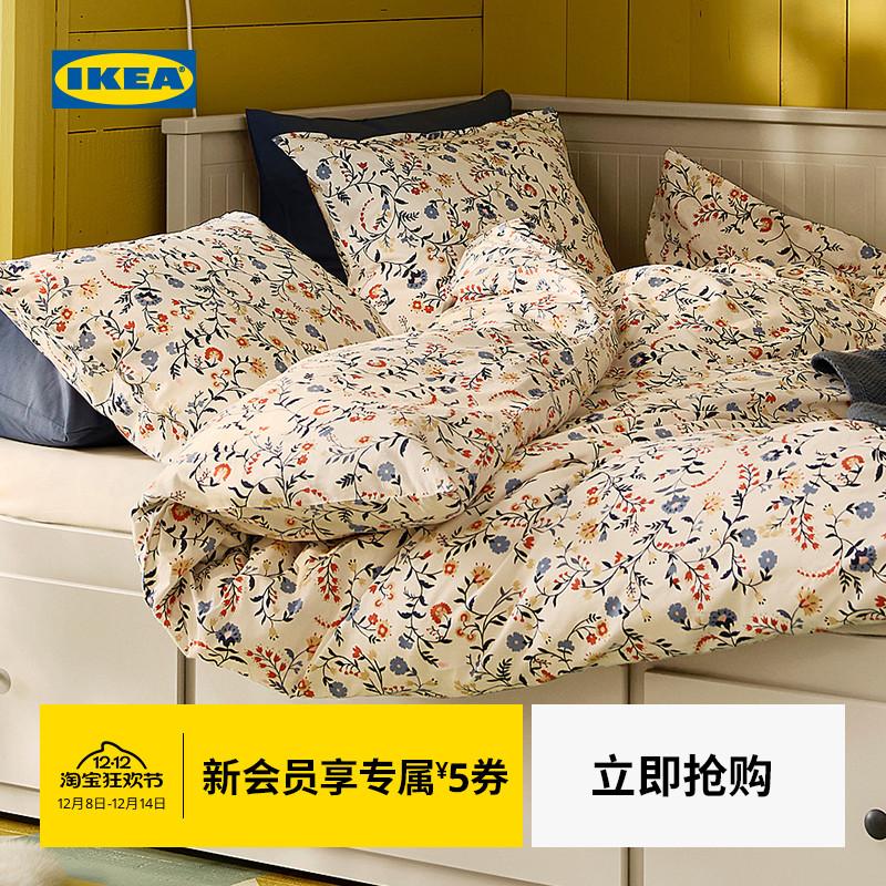 【新品】IKEA宜家BRUDKRUSBAR布鲁库巴被套枕套多件套家用可机洗