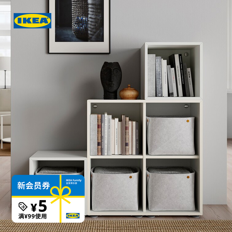 IKEA宜家EKET伊克特落地书架