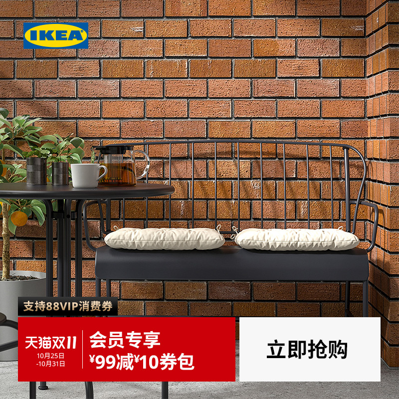 IKEA宜家LACKO拉科户外双人沙发