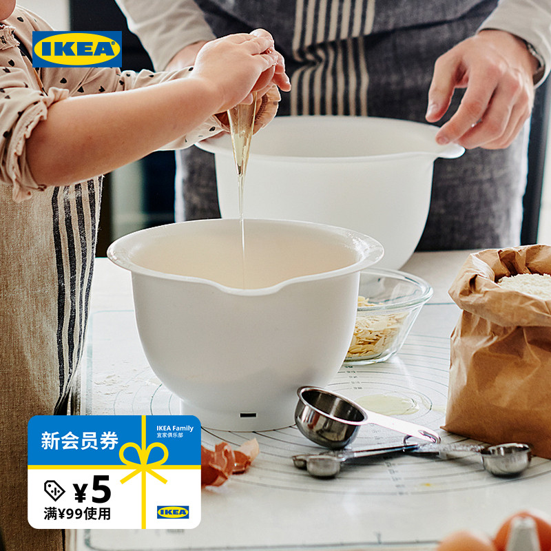 IKEA宜家VISPAD维斯伯搅拌碗