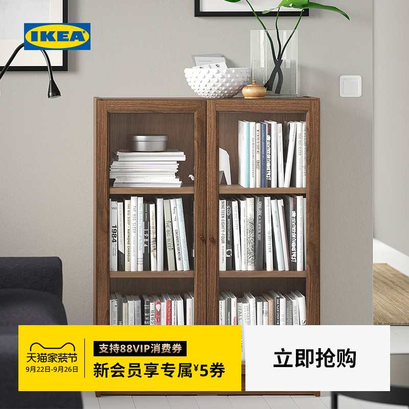 IKEA宜家BILLY毕利带玻璃门书柜