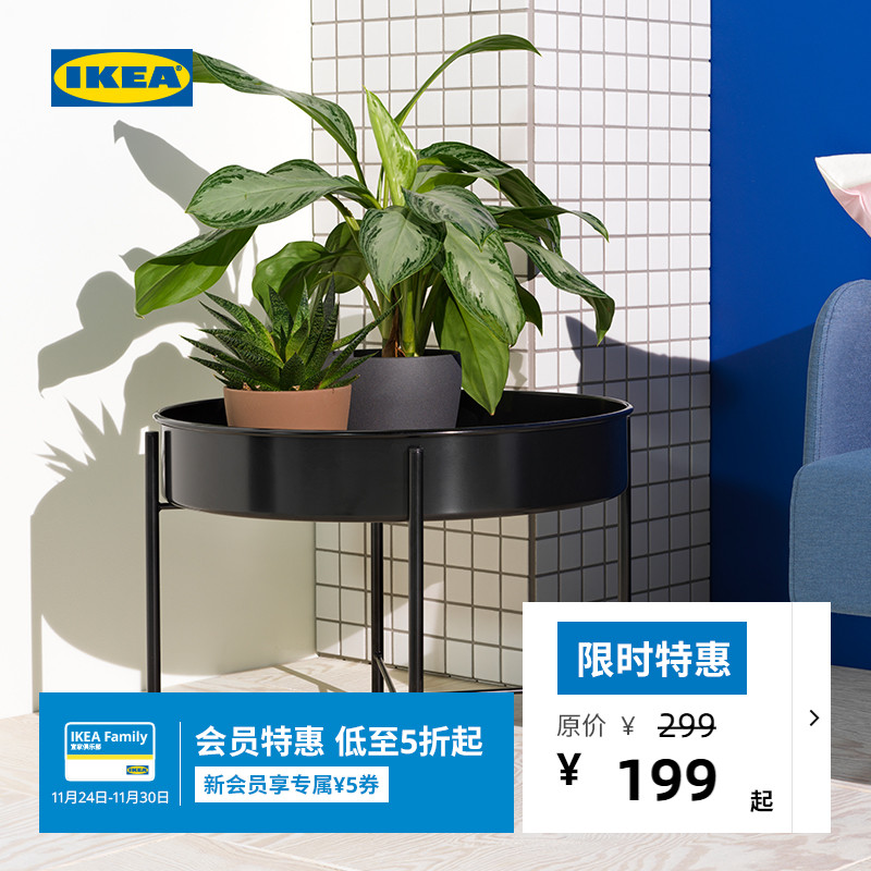 IKEA宜家KULTURSKOG库忒斯古