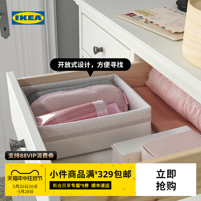 IKEA宜家BAXNA巴克斯拿布艺收纳盒抽屉分格整理衣柜收纳分层神器 收纳整理 其他收纳盒 原图主图