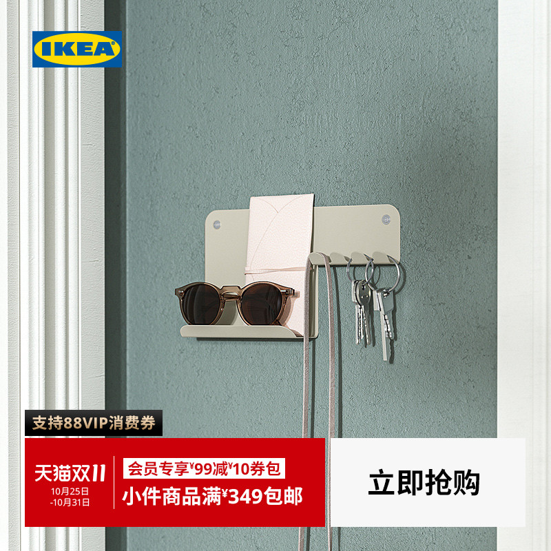 IKEA宜家哈勒克劳壁式储物件