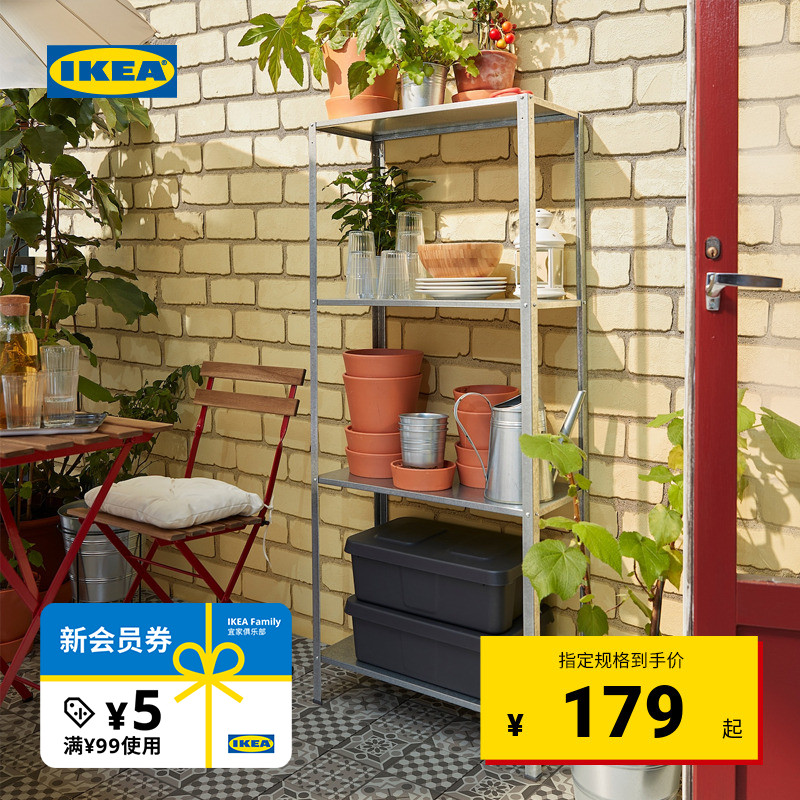 ikea宜家希利搁架单元多功能