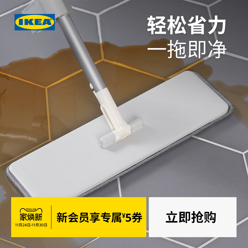 IKEA宜家PEPPRIG佩普里格拖把