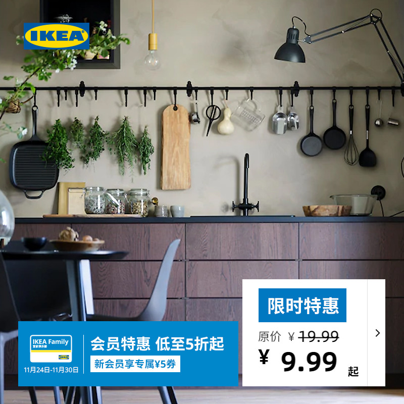 ikea宜家hultarp胡尔钢制储物架