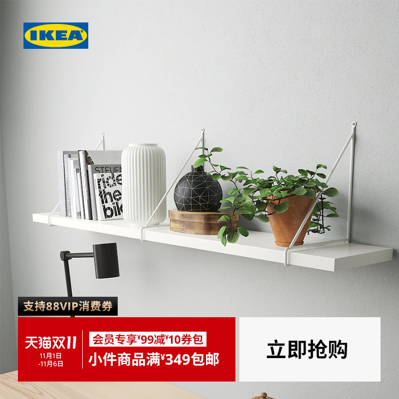 IKEA宜家BERGSHULT贝利斯胡特墙搁板墙面置物架展示架书架书房
