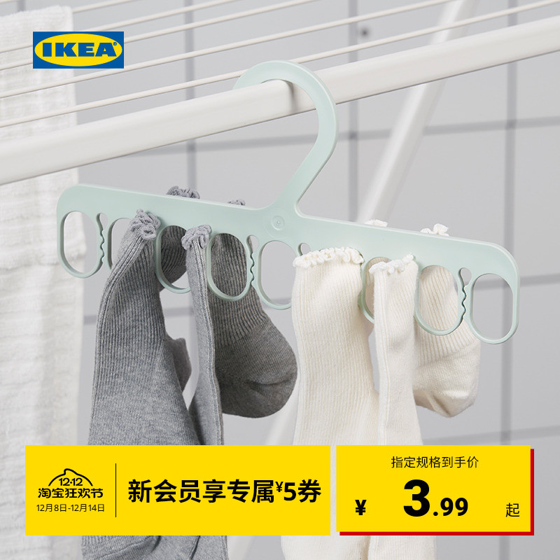 宜家晾袜子收纳儿童衣架