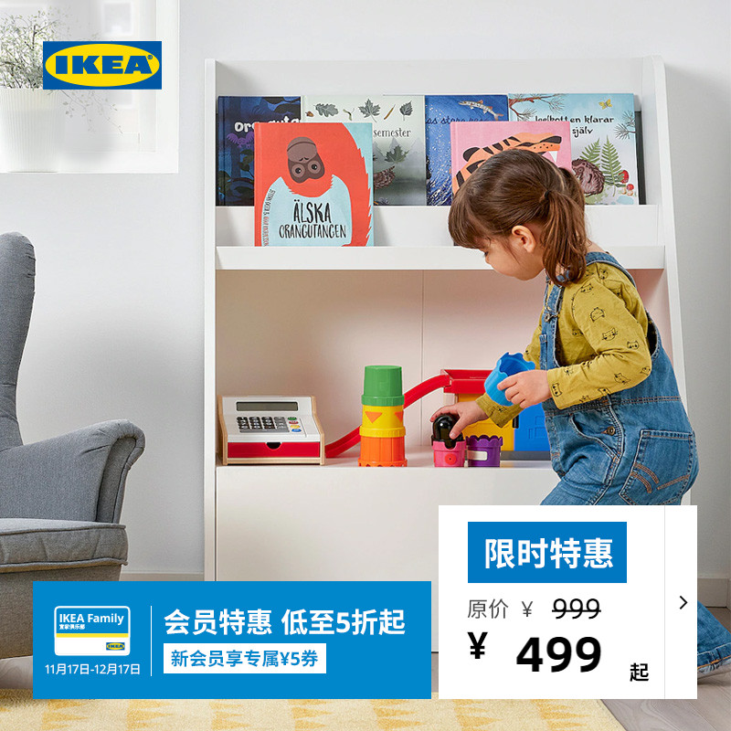 IKEA宜家BERGIG贝利格客厅