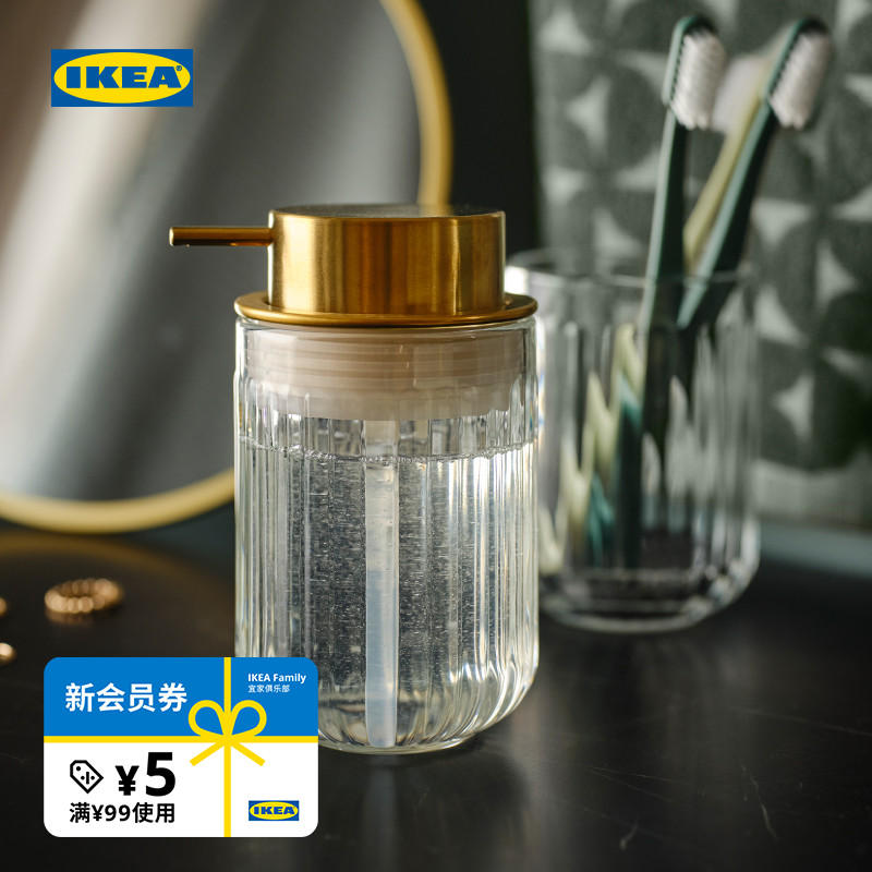 IKEA宜家SILVTJARN皂液器