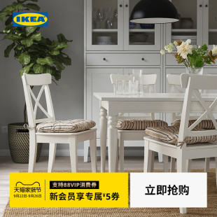 IKEA宜家VATTENMOTT瓦滕莫特椅子垫坐垫可机洗椅子办公室久坐