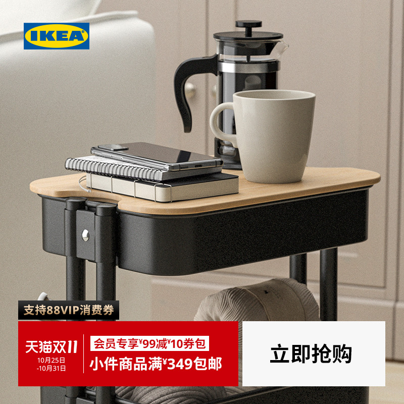 ikea宜家诺若瓦盖子