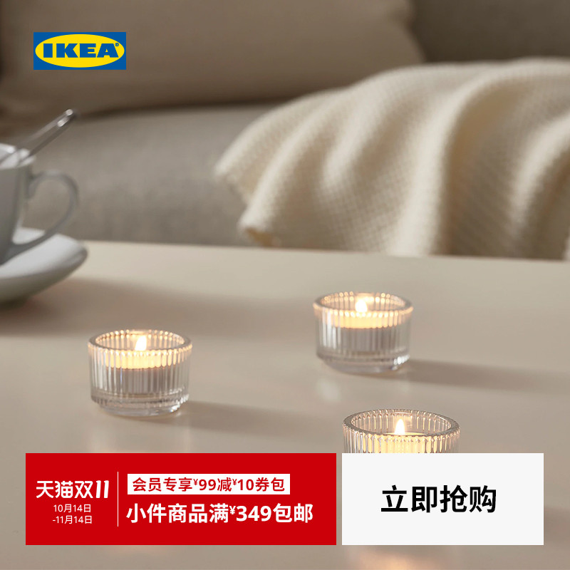ikea宜家finsmak芬玻璃蜡烛托