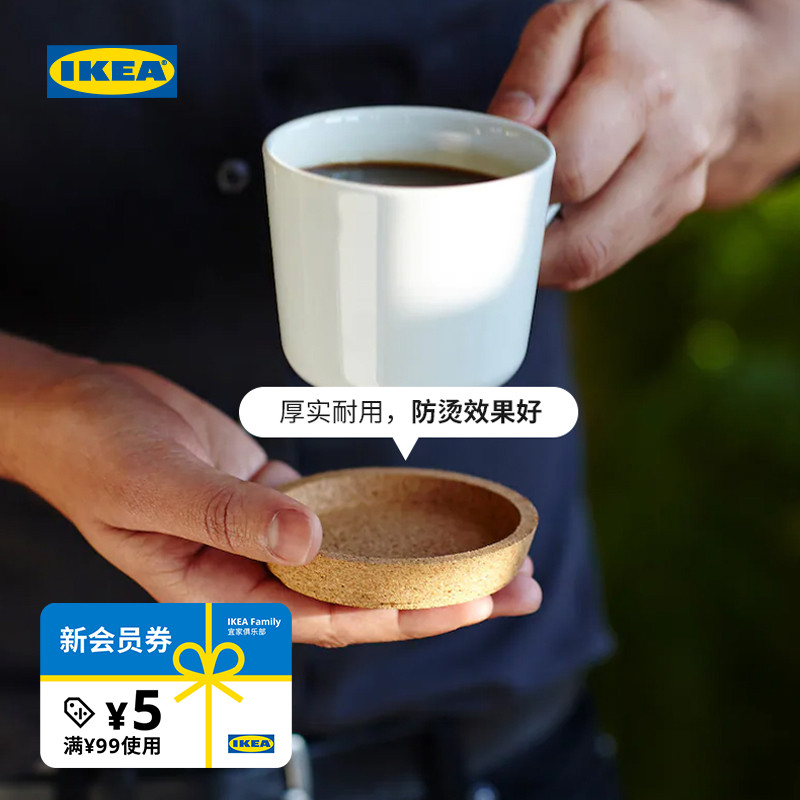 IKEA宜家杯垫保护桌面