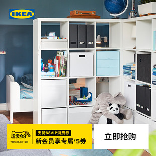 收纳柜书架家居置物柜落地储物柜家用杂物柜 IKEA宜家卡莱克开放式