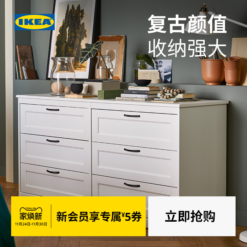 IKEA宜家SONGESAND松耶桑德柜