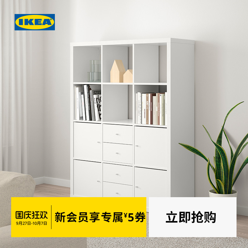 ikea宜家卡莱克带门抽屉搁架单元