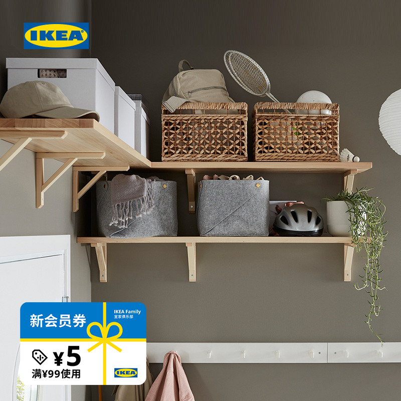 IKEA宜家实木搁板置物架欧式