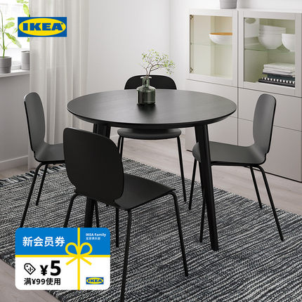 IKEA宜家LISABO利萨伯桌子椅子简约风格家用小户型轻奢家用饭桌