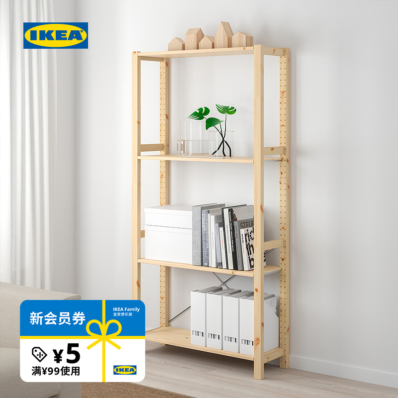 IKEA宜家伊娃储物架