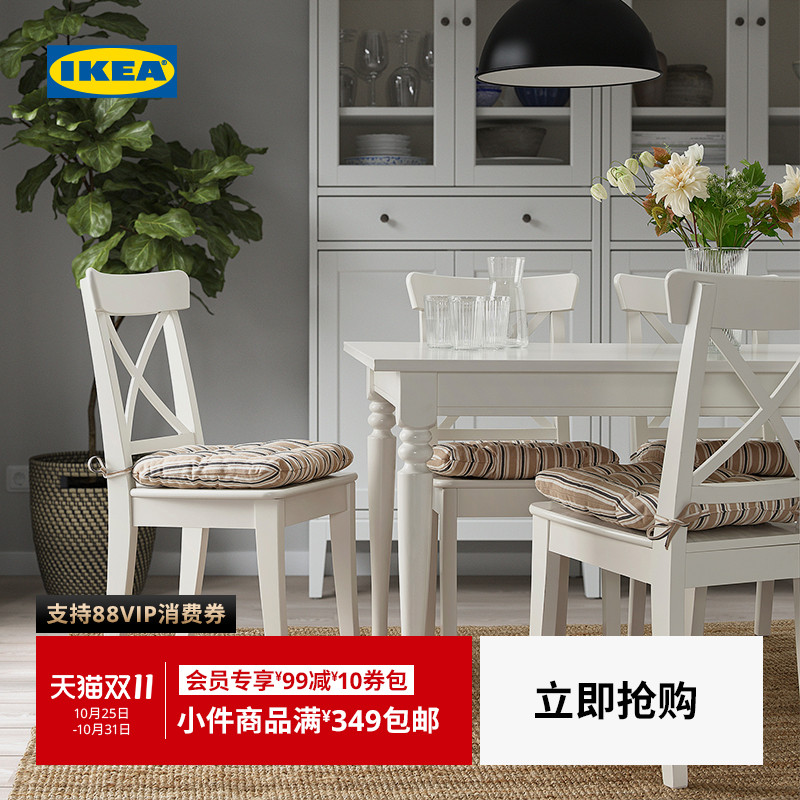 IKEA宜家瓦滕莫特椅子垫