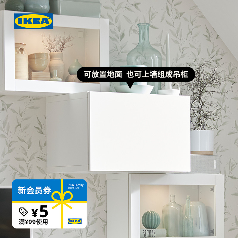 IKEA宜家贝达储物柜现代简约