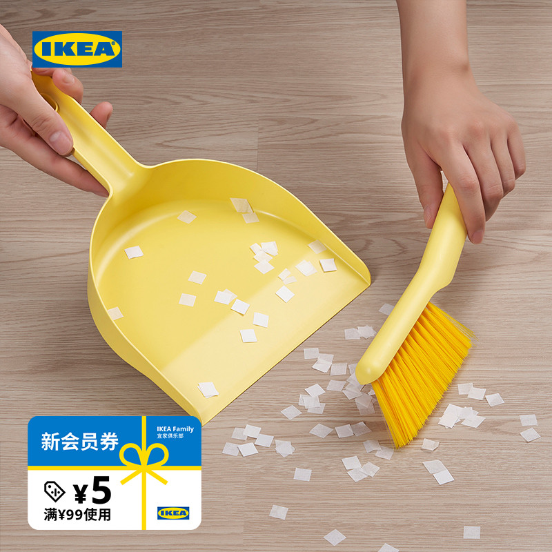 IKEA宜家普里簸箕刷子
