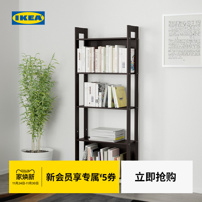 IKEA宜家莱瓦书架落地置物架