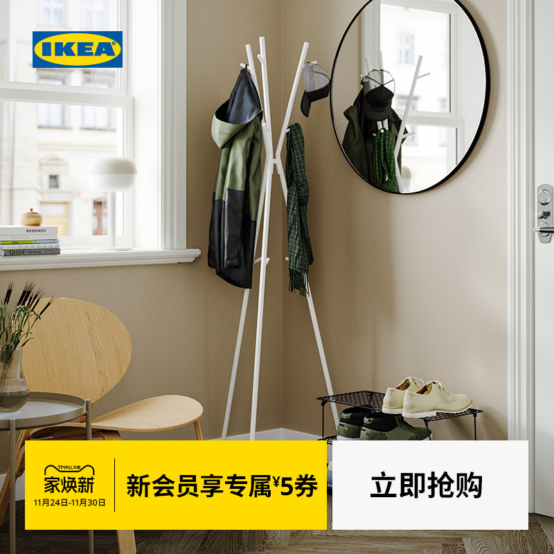 IKEA宜家EKRAR耶卡拉尔衣架