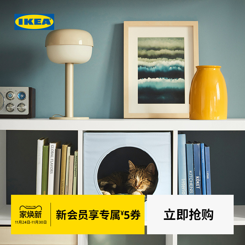 IKEA宜家乌萨德猫屋半封闭式