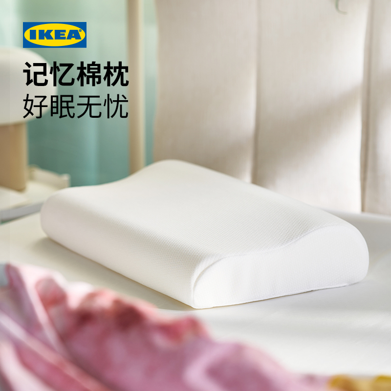 IKEA宜家BRUKSVARA布瓦拉枕