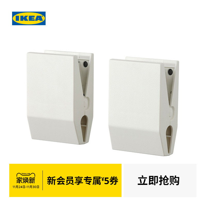 IKEA宜家托特办公活页夹黑板磁铁