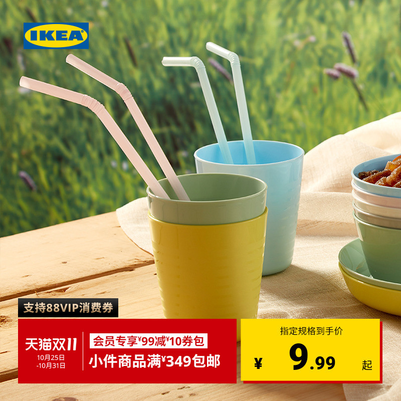 IKEA宜家卡拉斯nn杯多色6件简约