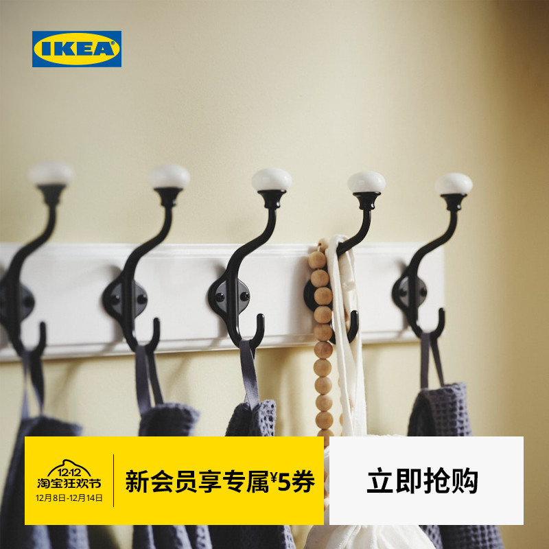 IKEA宜家LANDKRABBA5钩挂杆