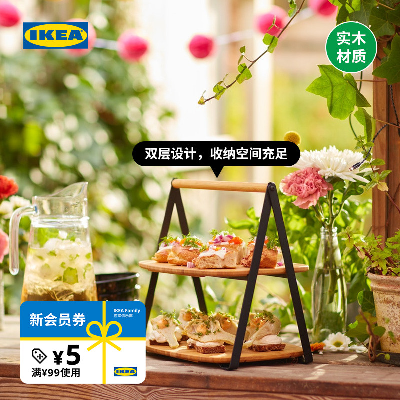 ikea宜家弗斯嘉德盘天然植物