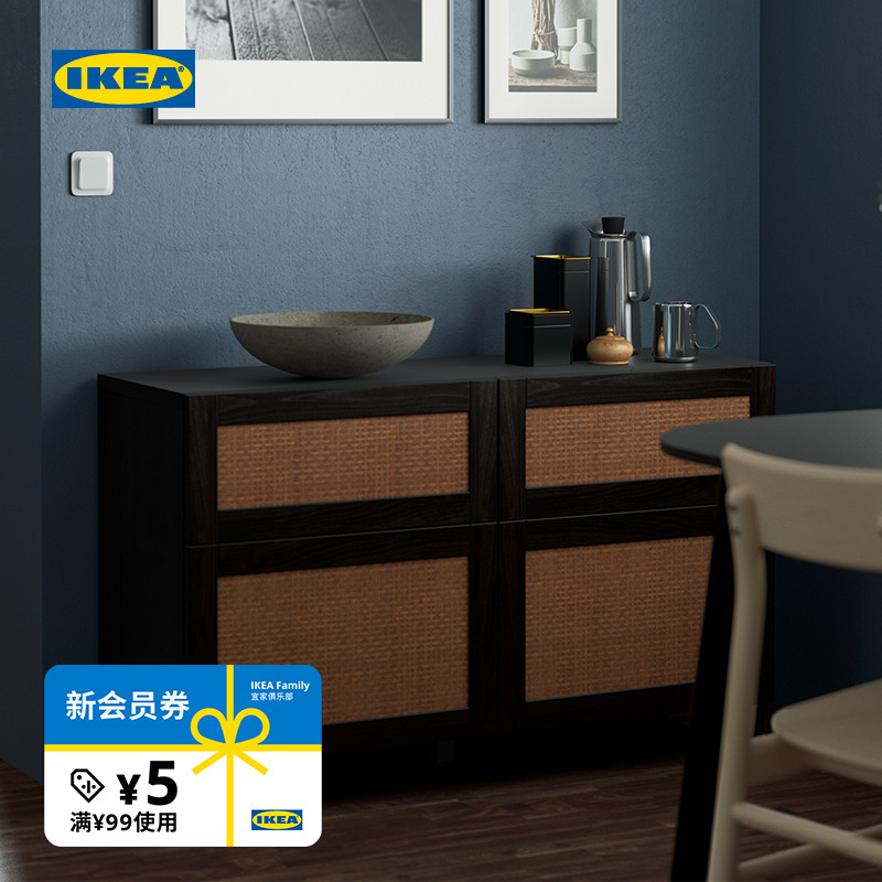 IKEA宜家BESTA贝达储物柜