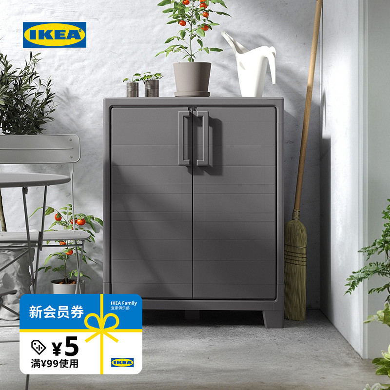 宜家拉姆洛储物柜收纳柜