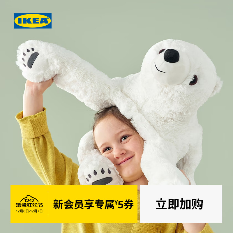 宜家公仔毛绒玩具IKEA