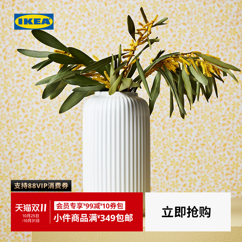 ikea宜家stilren斯缇仁花瓶