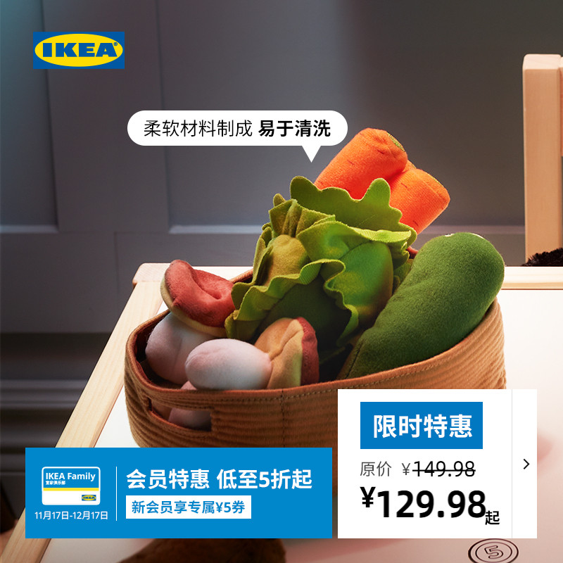 蔬菜仿真益智组合玩具