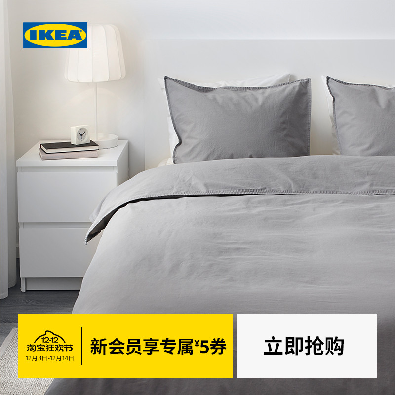 IKEA宜家ANGSLILJA安斯莉娅纯棉套件被套枕套床上用品宿舍加厚