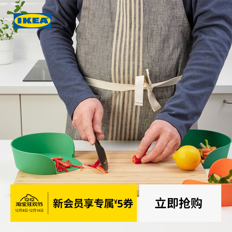 IKEA宜家乌普菲尔德配料