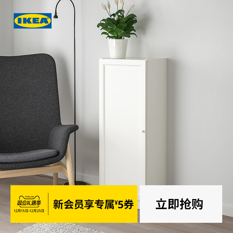 IKEA宜家BILLY毕利OXBERG奥克伯书柜带门书柜矮柜奶油风侘寂风